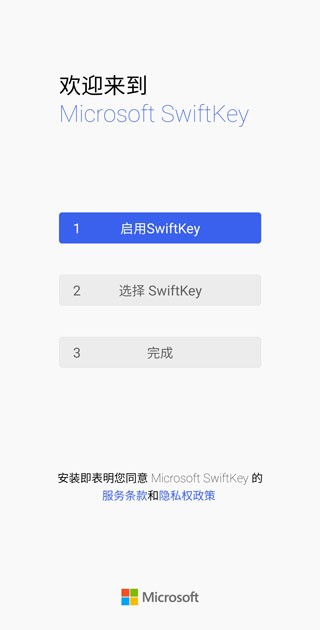 swiftkeyݔ뷨dapp؈D