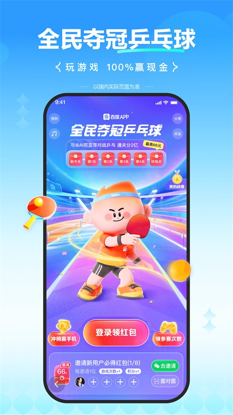 ٶȸ߿־Ըdapp؈D