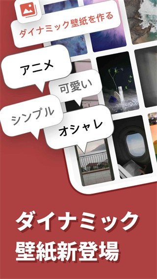 simejiZݔ뷨֙Cdapp؈D