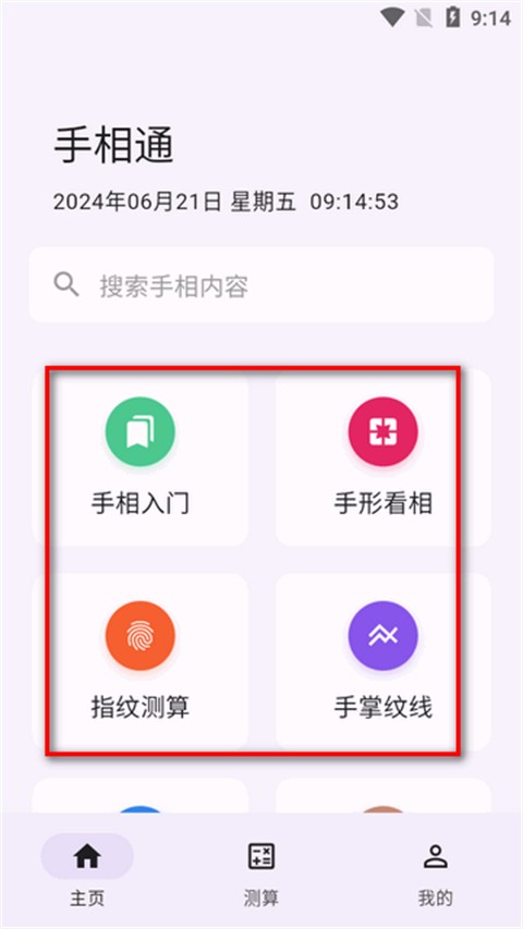 ͨapp؈D