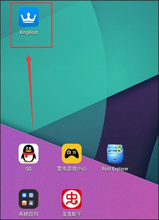 kingrootһIޫ@ȡڙdapp؈D