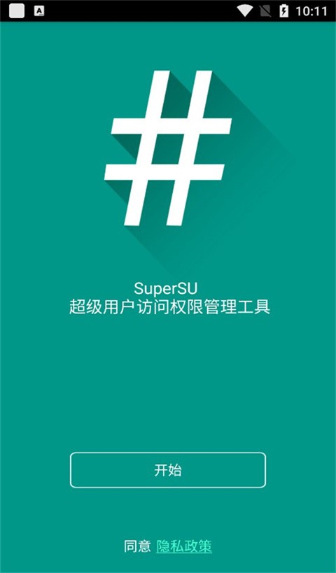 supersu°dapp؈D