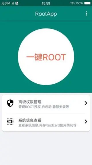 rootdapp؈D