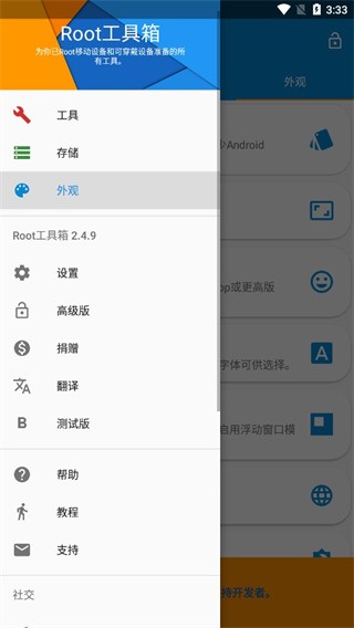 Root°dapp؈D