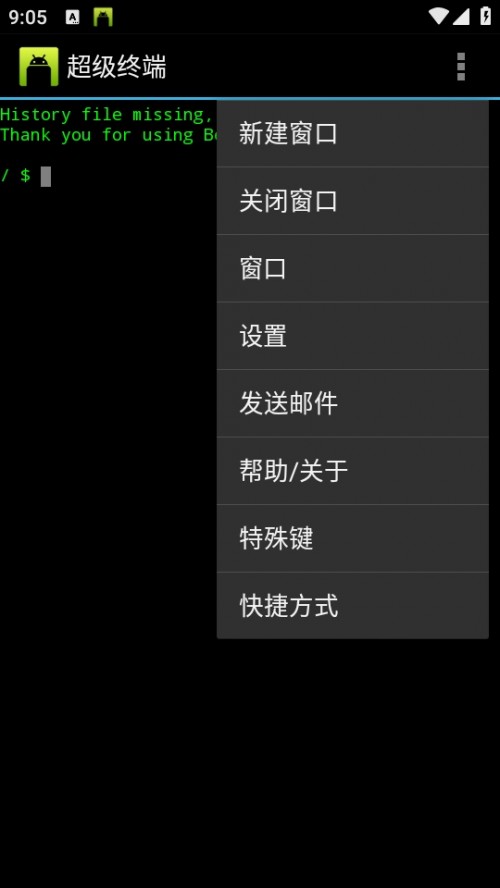 KappİdBetter Terminal Emulator Pro؈D