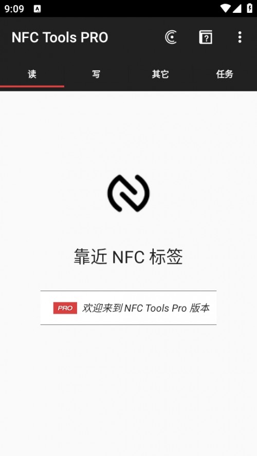NFC Tools PRO hd؈D