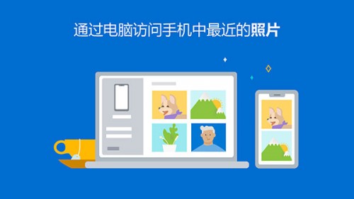֙C(j)°d朽Windows / Link to Windows؈D