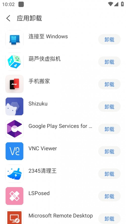 ׿Јapp 2024°d؈D