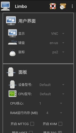 limbo̓MCh2024°棨Limbo x86 PC Emulatorapp؈D