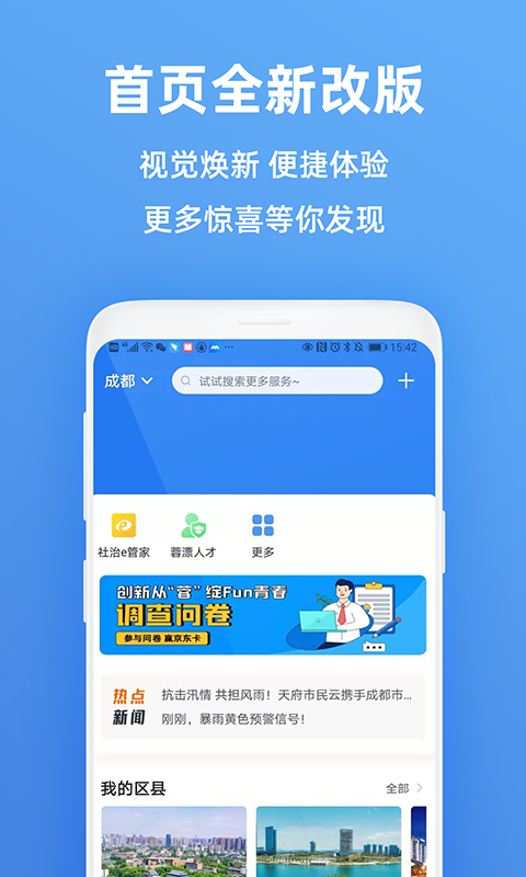 츮app؈D
