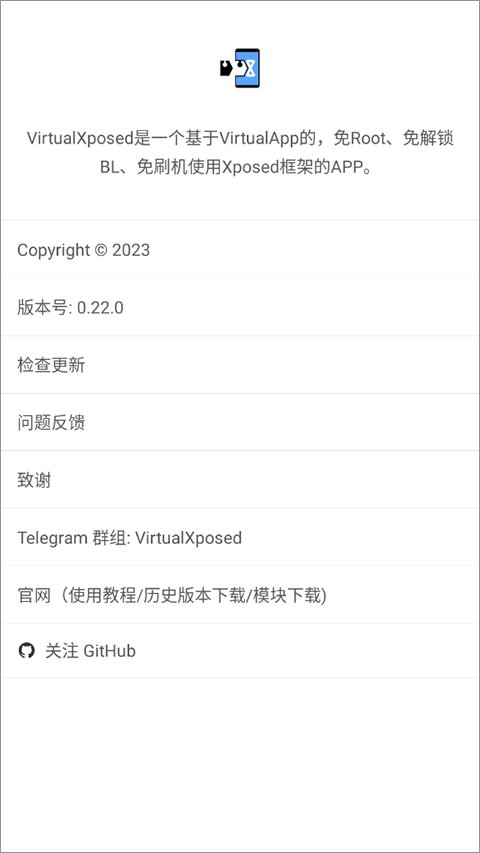 VirtualXposed°(̓MC)app؈D