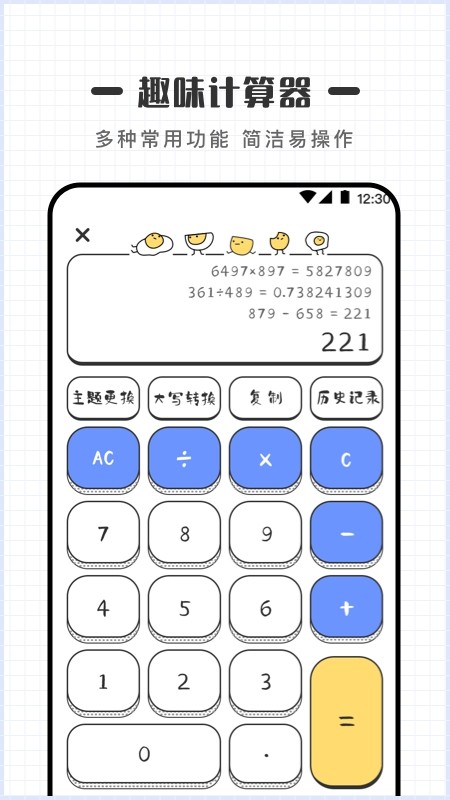 ܴaӋapp؈D