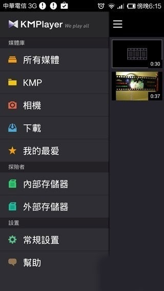 KMPlayer °dapp؈D
