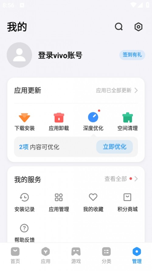 VIVOЈappٷ°d̵ V-Appstore؈D