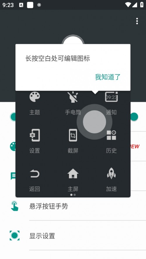 EasyTouch °d؈D