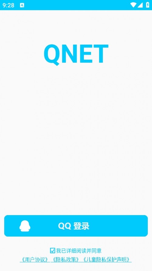 QNET ʼW(wng)°d؈D