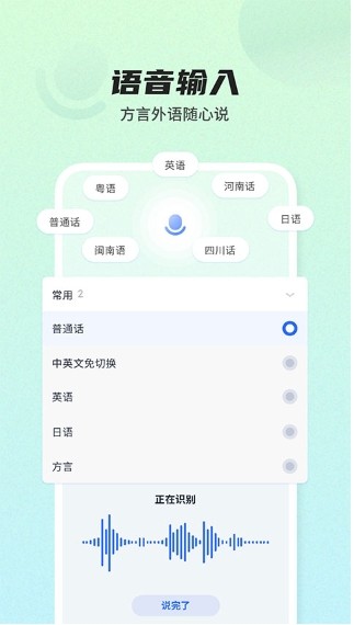 Ӎwݔ뷨2024°汾dapp؈D