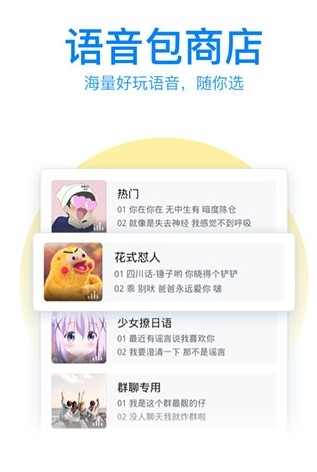 QQݔ뷨֙Cdapp؈D