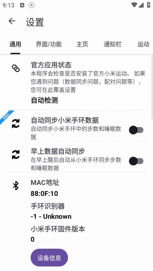 Notify for Mi Band I(y)d؈D