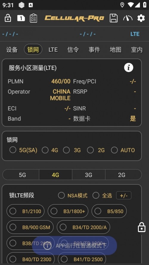 Cellular-Pro߼۽i2024؈D