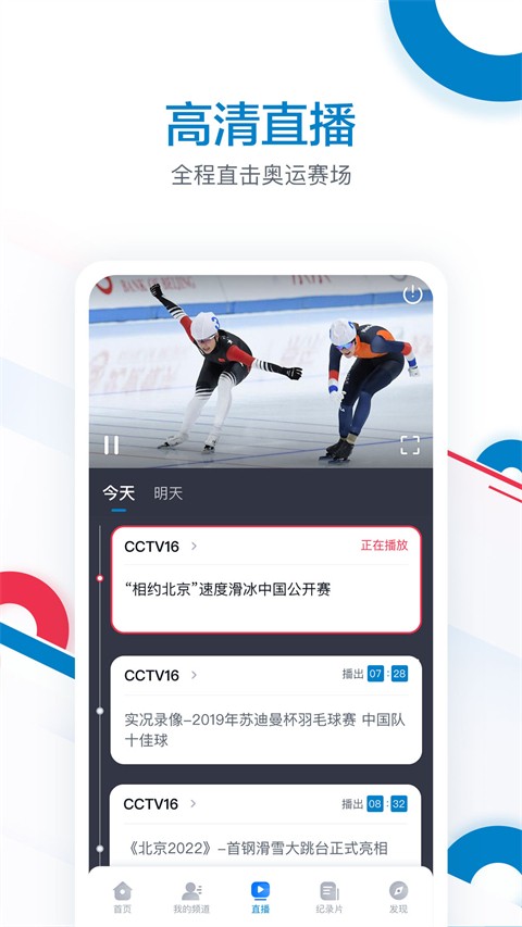 CCTVWƥlapp؈D