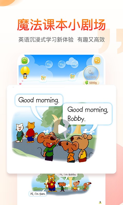 {׺app؈D