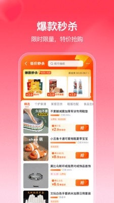 ̳app؈D