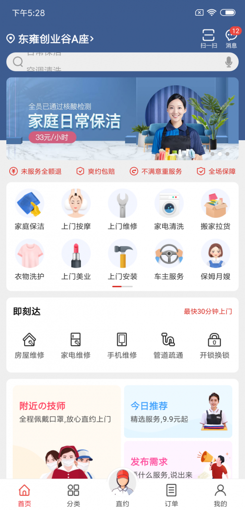 λAPP؈D
