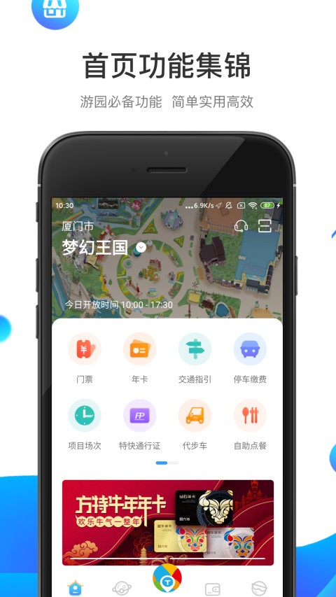 app؈D