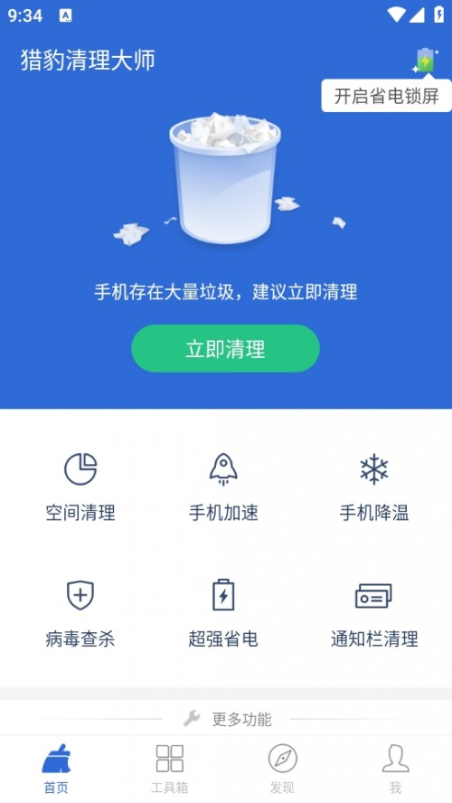 C2024°؈D
