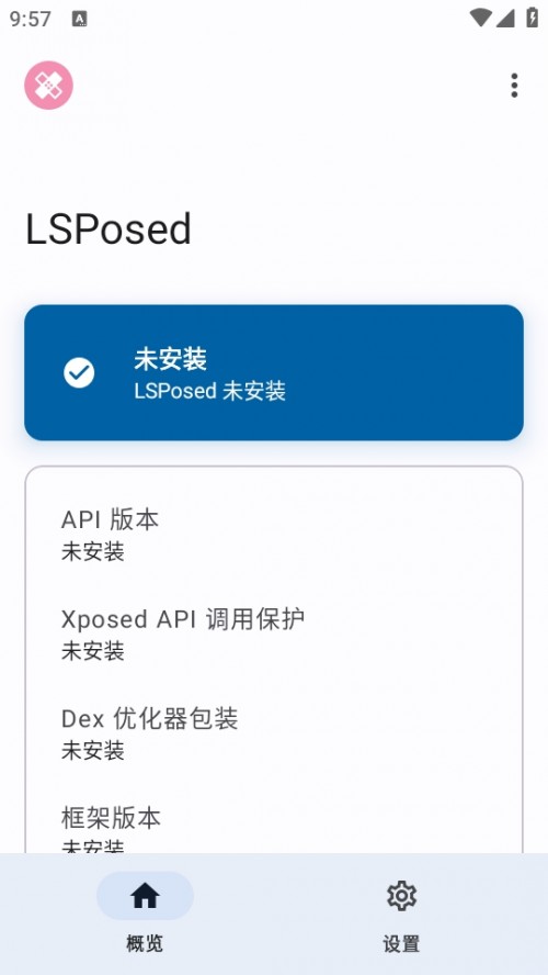 lsp°dLSPosed؈D