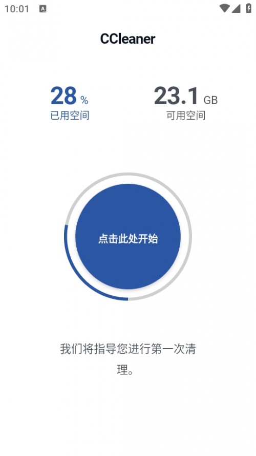 CCleaner ׿挣Id؈D