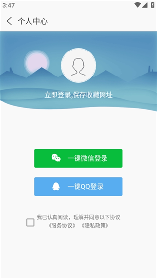 ȫg[app؈D