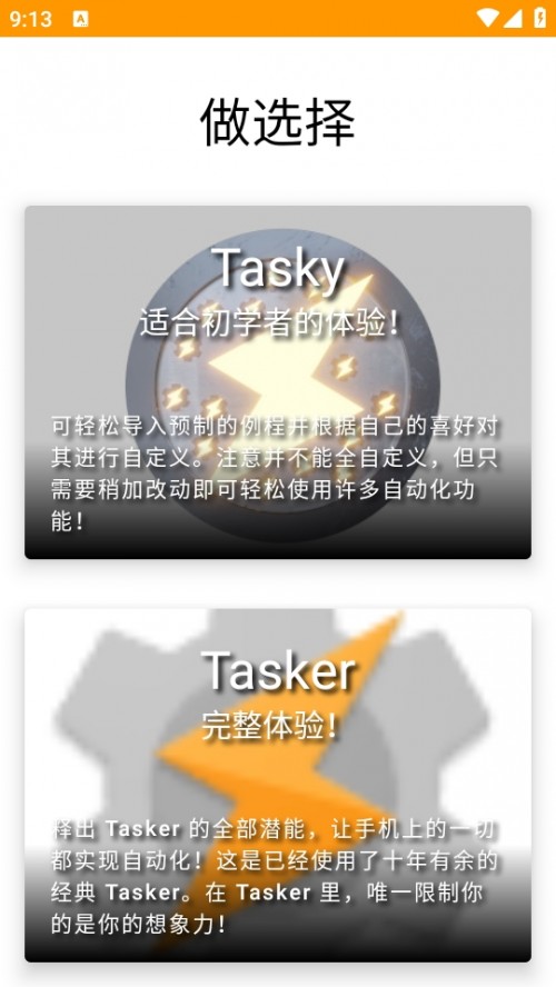 Tasker İd؈D