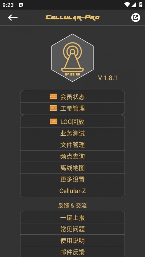 Cellular-Pro idWjã؈D