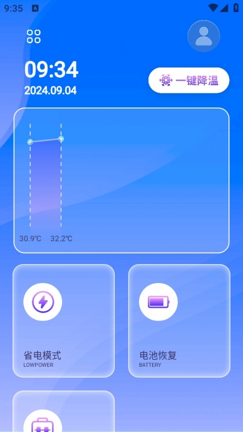 Battery Guru 늳ֽi߼d؈D