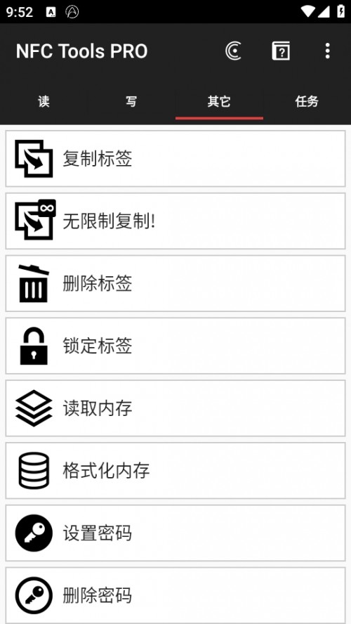 NFC Tools PRO d؈D