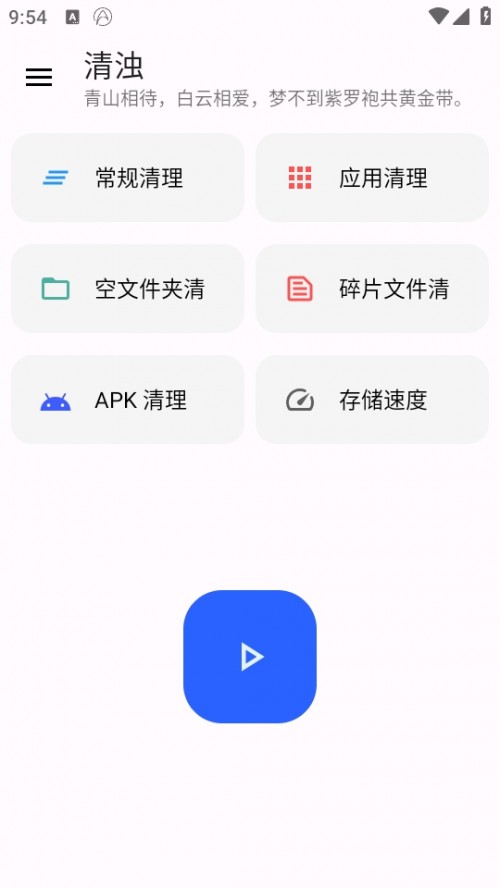 iPhoenix-1׿؈D