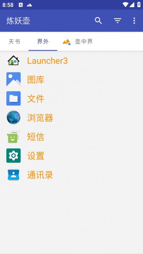 طzyappdIsland؈D