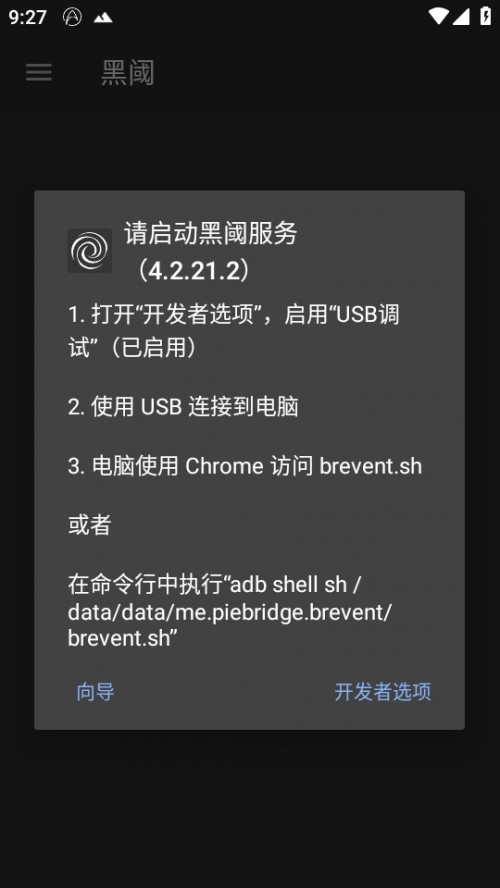 APPd Brevent؈D