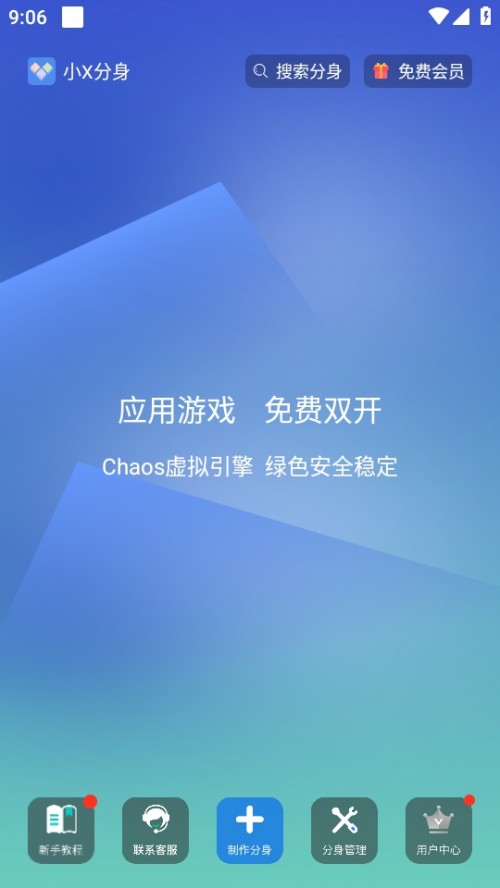 СX֙C(j)oVVIPi棨ԭ_؈D