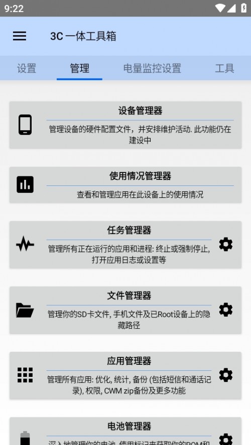 3Cһw°ܛd3C All-in-One Toolbox؈D