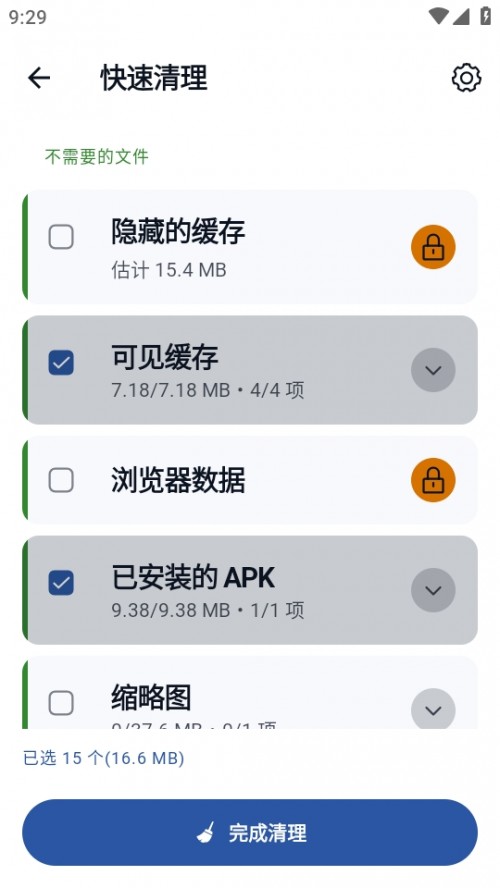 CCleaner ֙Cd؈D