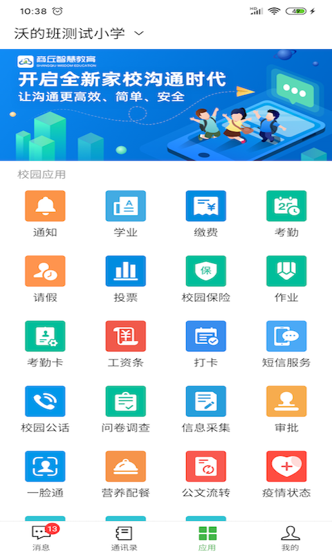ǻ۽ƽ_app؈D