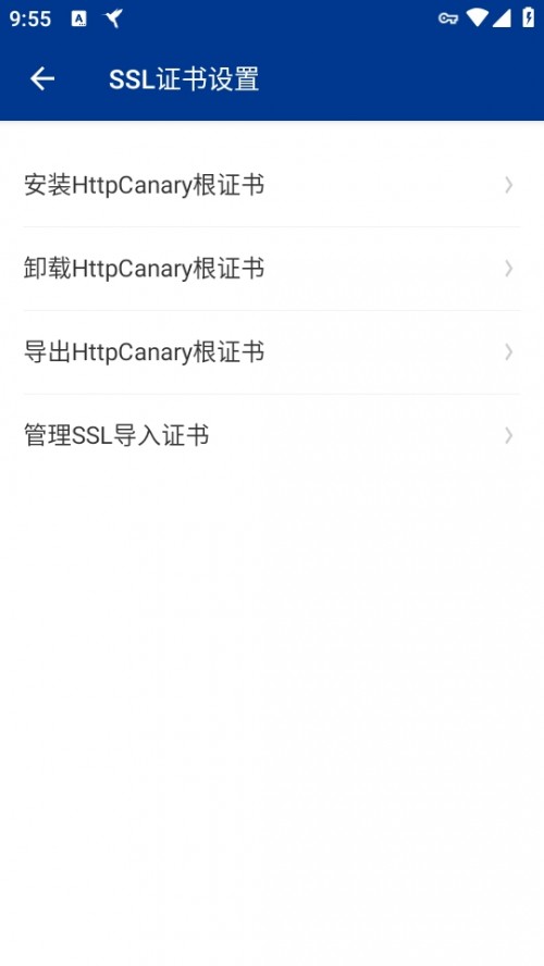 {BץͨappdHttpCanary(߼)؈D