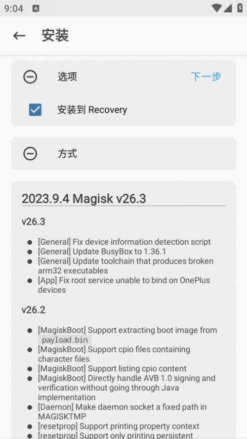 Magisk ֙C(j)Root°d؈D