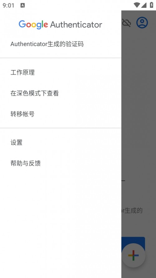 GoogleCapp°dAuthenticator؈D