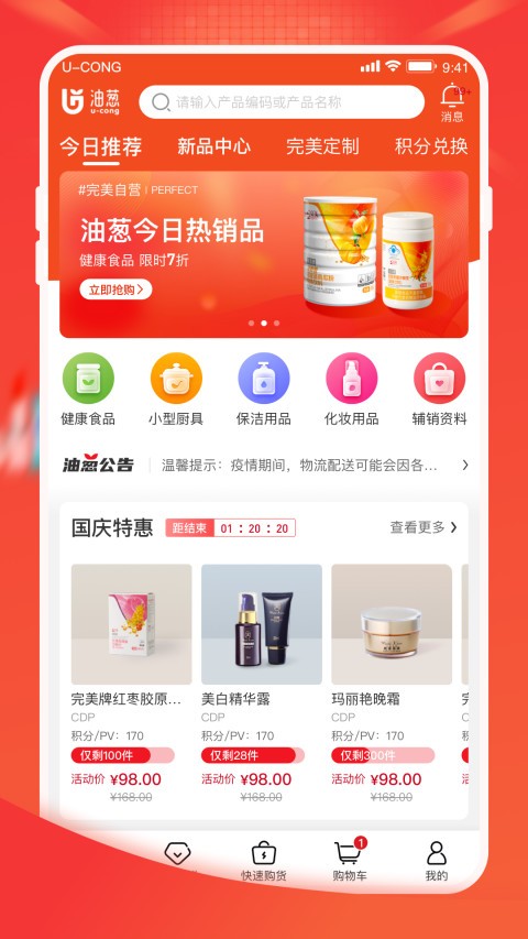 [app؈D