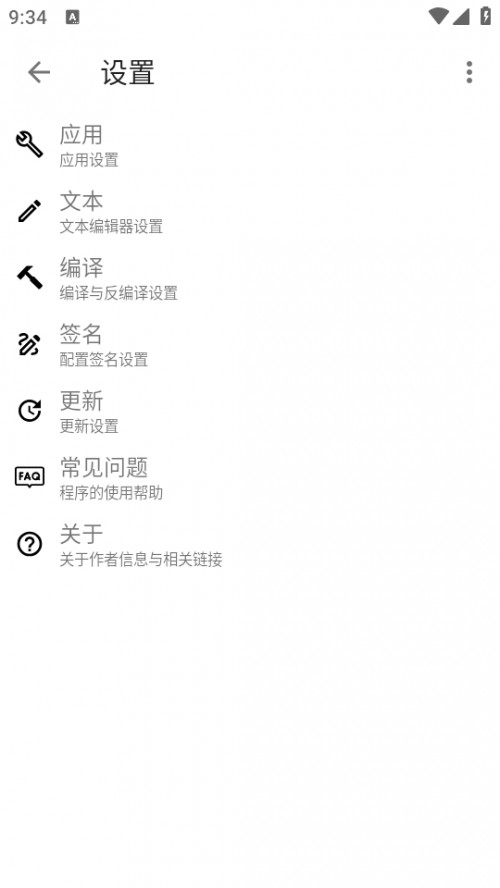 Apktool M ֙Cd؈D