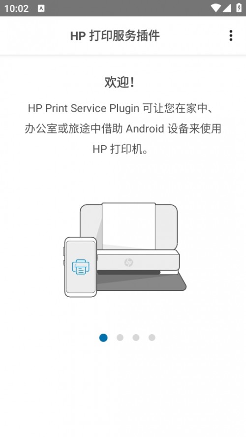 HPӡղappHP Print Service Plugin؈D